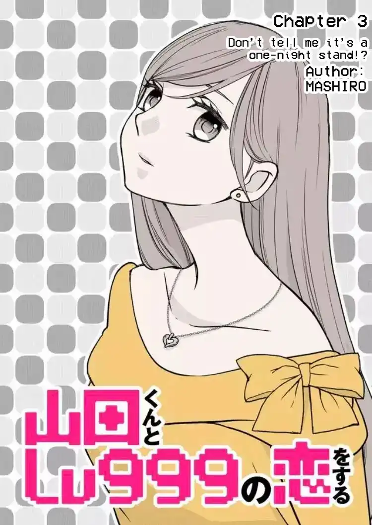 Yamada-kun to Lv999 no Koi wo Suru Chapter 3 2